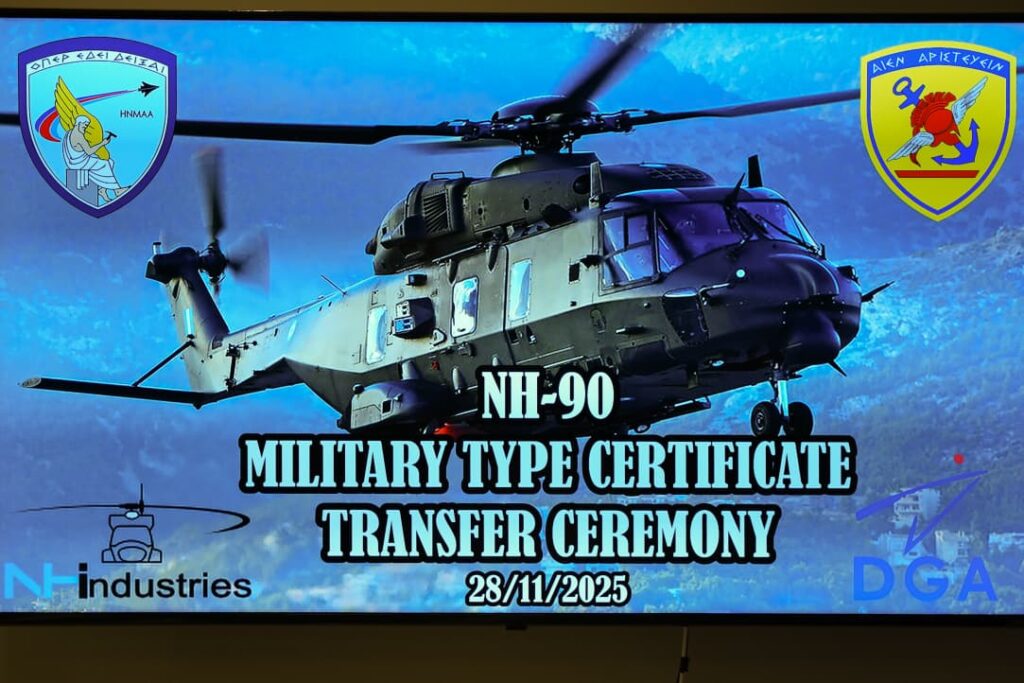 Απονομή Πιστοποιητικού Στρατιωτικού Τύπου των Ελικοπτέρων ΝΗ – 90