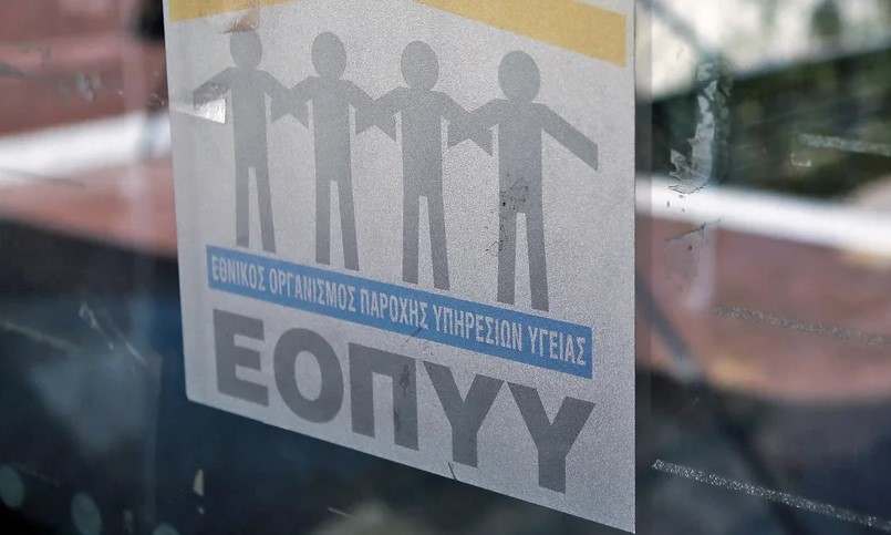 ΕΟΠΥΥ: Πώς φτάσαμε στην εξάρθρωση κυκλώματος εικονικών συνταγογραφήσεων