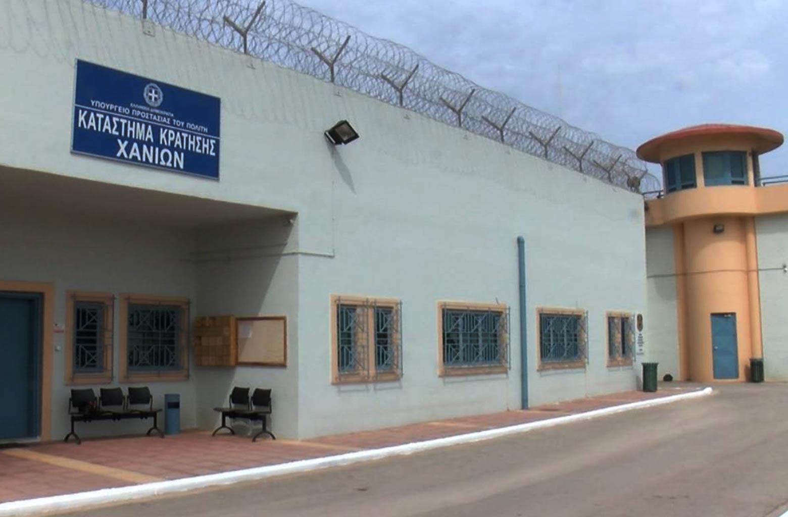 Δύο γυναίκες προσπάθησαν να δώσουν ναρκωτικά σε οικεία τους πρόσωπα, στο Σωφρονιστικό Κατάστημα Χανίων