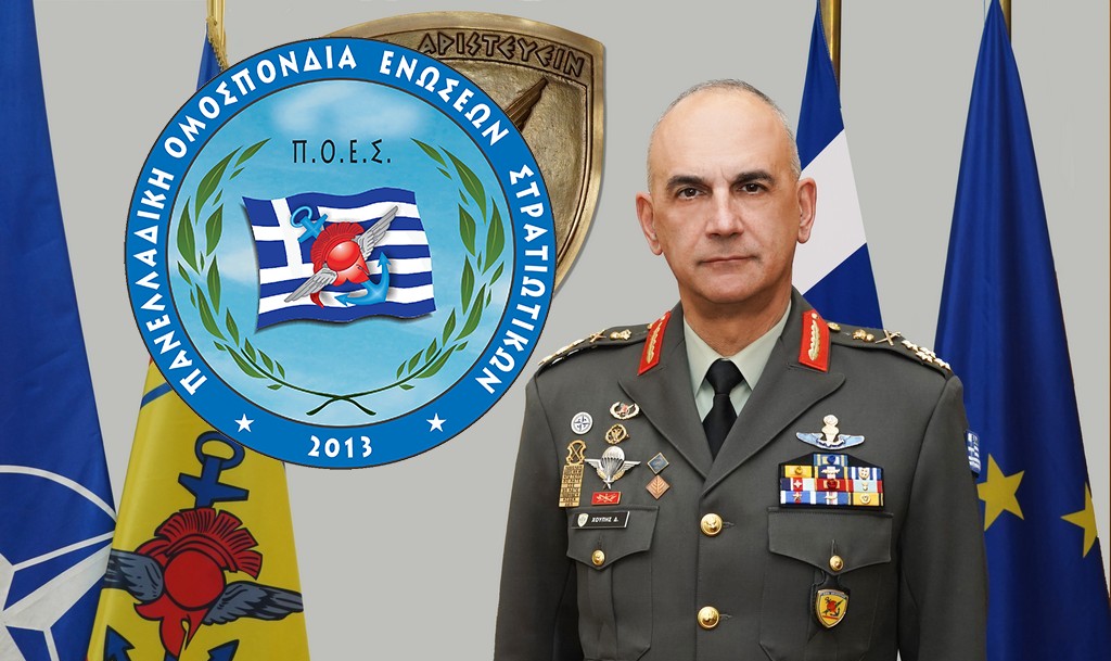 Η ΠΟΕΣ σχολιάζει τη συνέντευξη του Α/ΓΕΕΘΑ και αποκαλύπτει