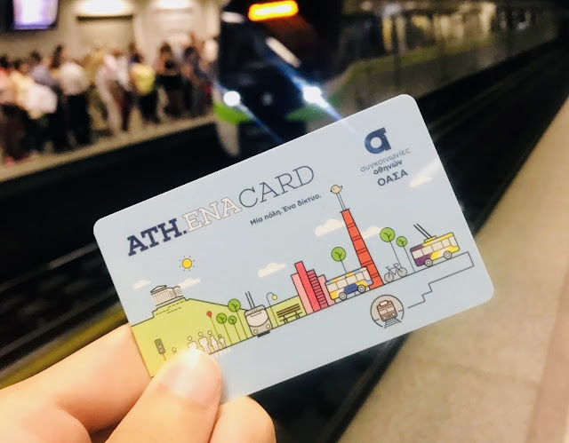 Έντονη ανησυχία και προβληματισμός για τη μη έκδοση της ΚΥΑ περί μετακίνησης με απαλλαγή των στελεχών Λ.Σ.-ΕΛ.ΑΚΤ. με τα ΜΜΜ