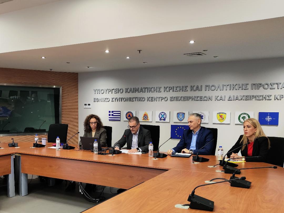 Ημερίδα για τον ρόλο του Περιφερειακού Συντονιστή Κρατικής Αρωγής