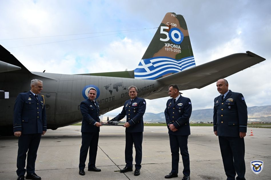 Επέτειος Συμπλήρωσης 50 Χρόνων των C-130 «Ηρακλής»