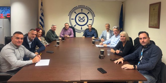 Κοινή Σύσκεψη των Θεσμικών Εκπροσώπων των Εν Ενεργεία & Εν Αποστρατεία Στελεχών Λ.Σ.-ΕΛ.ΑΚΤ.