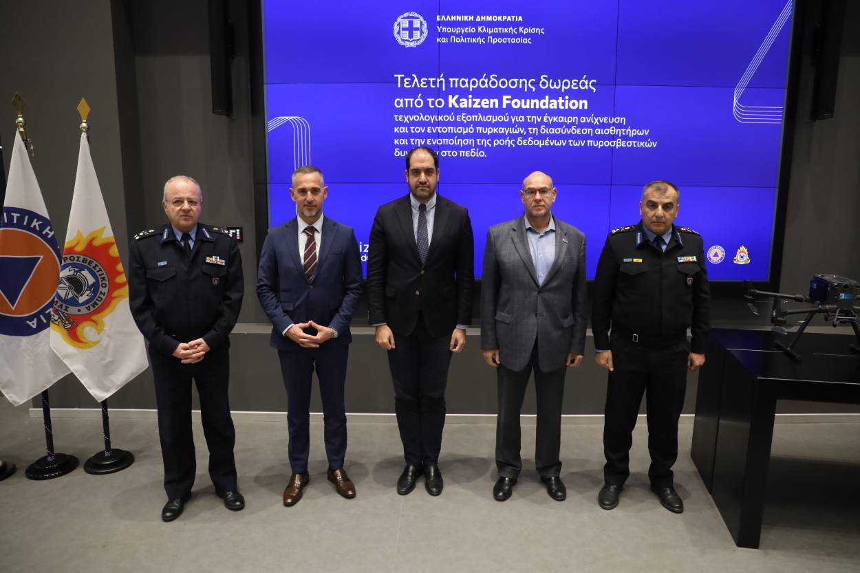 Προηγμένο τεχνολογικό εξοπλισμό για την επιτήρηση και τον εντοπισμό πυρκαγιών παρέλαβε η Πολιτική Προστασία