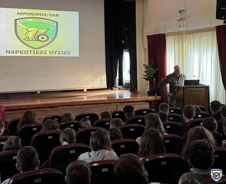 Επίσκεψη Προσωπικού της Αερονομίας στα Εκπαιδευτήρια της Ιεράς Μητρόπολης Πειραιά