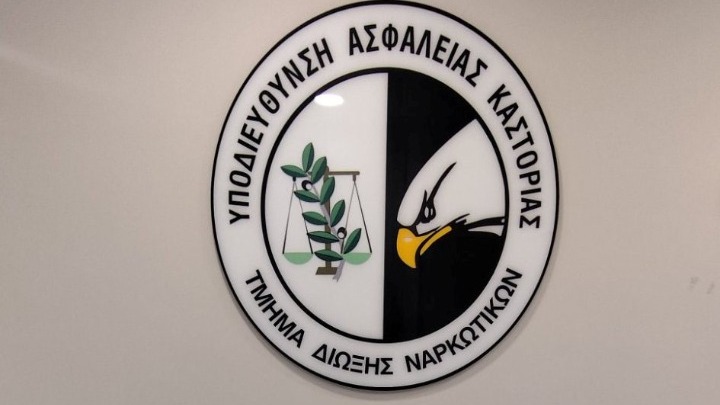 Κοζάνη-Πέλλα: Τρεις συλλήψεις για διακίνηση μεγάλης ποσότητας ακατέργαστης κάνναβης