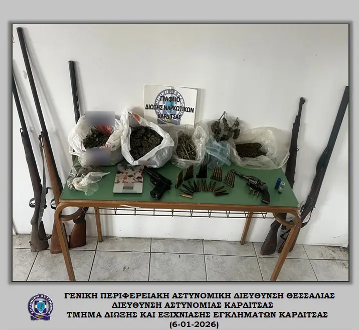 Σύλληψη άνδρα στην ευρύτερη περιοχή των Σοφάδων Καρδίτσας για παραβάσεις των νομοθεσιών περί όπλων και ναρκωτικών