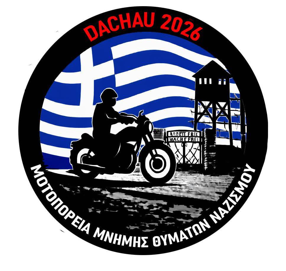 Οι Varadero Cretan Maniacs συμμετέχουν στην Μοτοπορεία μνήμης DACHAU 2026
