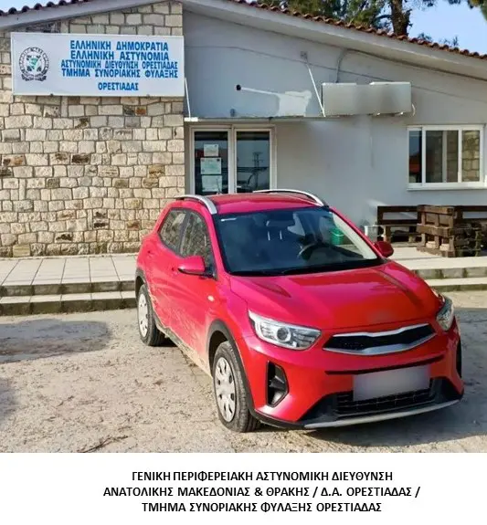 Συνελήφθησαν 2 διακινητές – Προωθούσαν στο εσωτερικό της χώρας, σε δύο διαφορετικές περιπτώσεις, μη νόμιμους μετανάστες