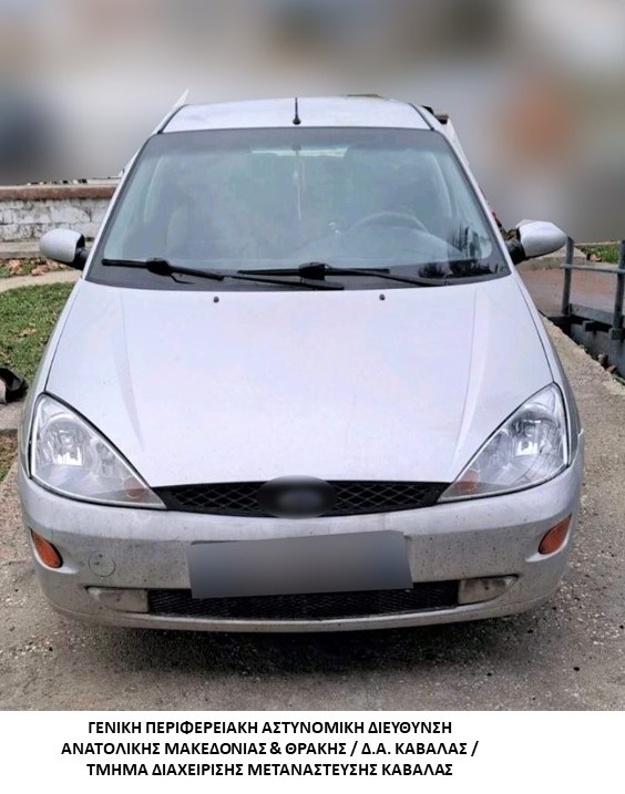 Συνελήφθησαν 3 διακινητές- Προωθούσαν στο εσωτερικό της χώρας, σε τρεις διαφορετικές περιπτώσεις, μη νόμιμους μετανάστες