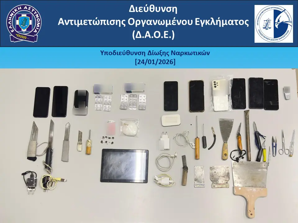 Συνελήφθησαν 17 έγκλειστοι στο Σωφρονιστικό Κατάστημα Μαλανδρίνου – Εντοπίστηκαν μαχαίρια, ναρκωτικά και κινητά τηλέφωνα