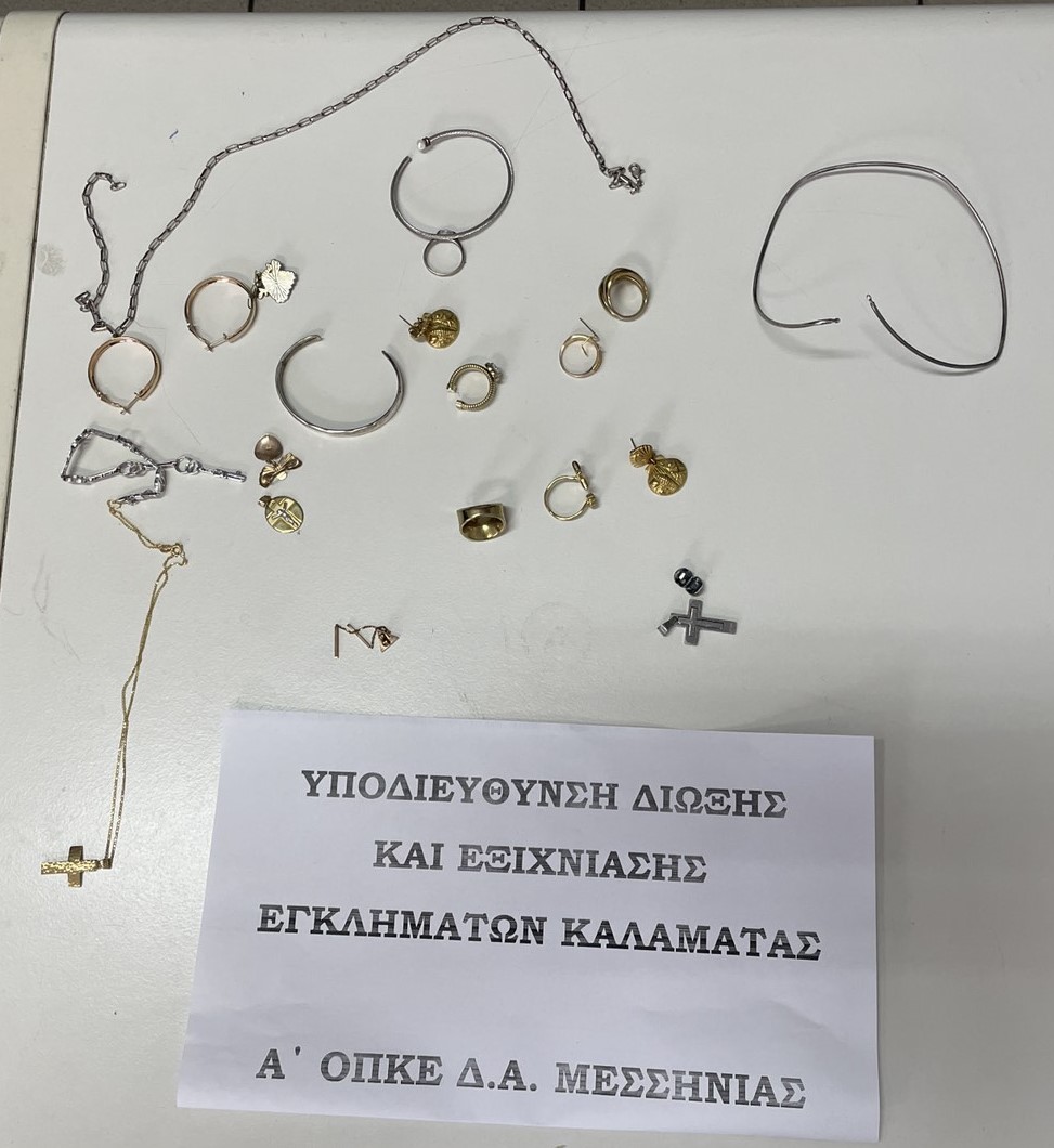 Αστυνομικές επιχειρήσεις  στην Αργολίδα, στην Κορινθία, στη Λακωνία και στη Μεσσηνία – 21 συλλήψεις