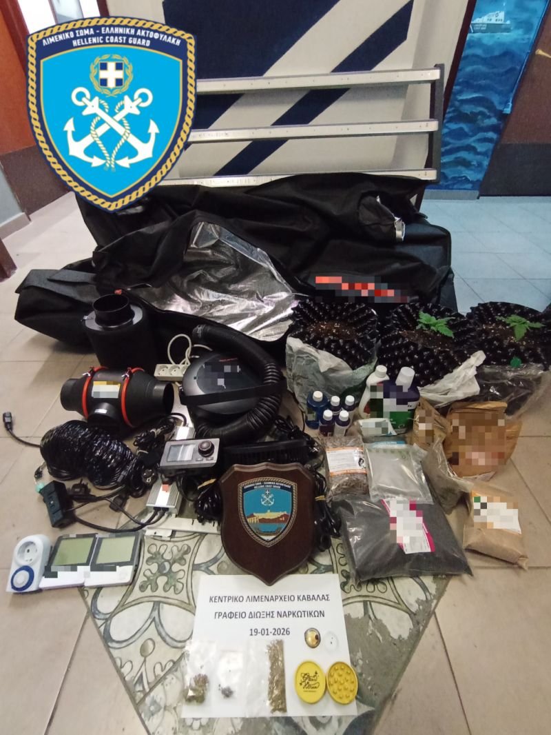 Σύλληψη άνδρα για ναρκωτικά στην Καβάλα