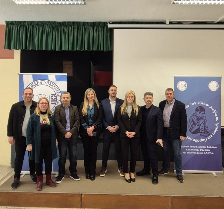 Συνεχίστηκε η Εκστρατεία Ε.ΑΣ.Υ.Α. για την Ανήλικη Παραβατικότητα