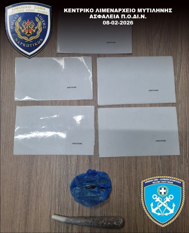 Σύλληψη αλλοδαπού για κατοχή πλαστών εγγράφων και ναρκωτικών ουσιών στη Μυτιλήνη