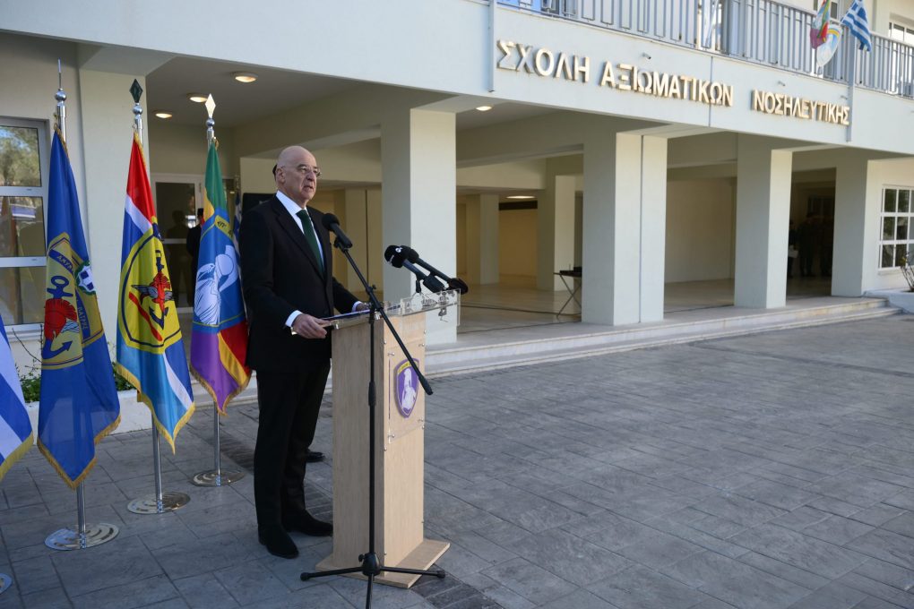 Ν. Δένδιας για ονοματοδοσία των κτιρίων της Σχολής Αξιωματικών Νοσηλευτικής