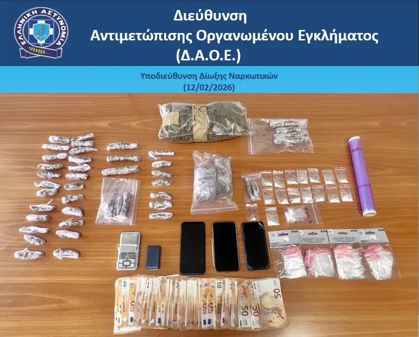 Σύλληψη 2 ατόμων για κατοχή και διακίνηση ναρκωτικών ουσιών στην ευρύτερη περιοχή του Πειραιά