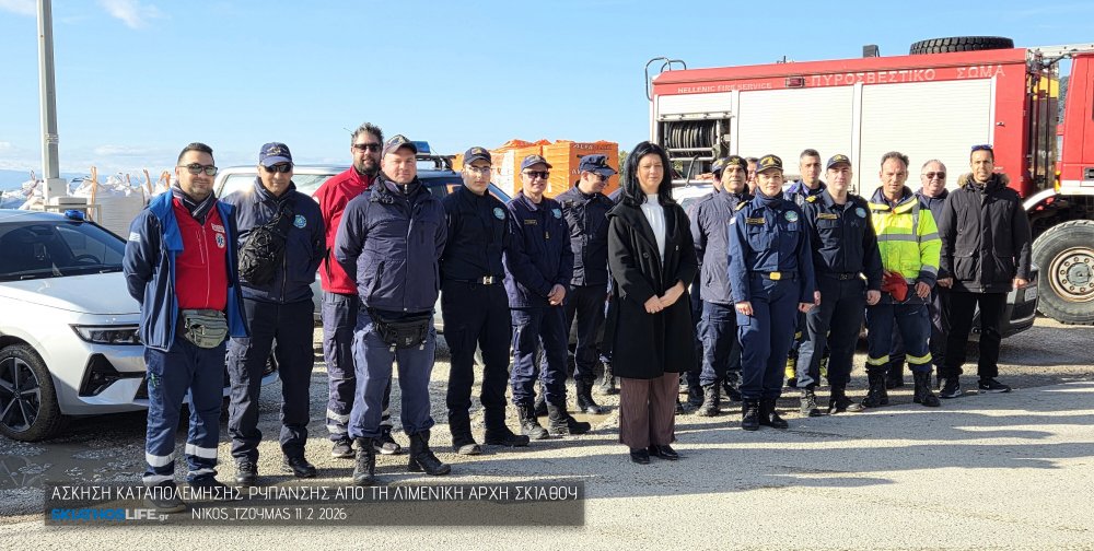 Εντυπωσιακή άσκηση ετοιμότητας της Λιμενικής Αρχής Σκιάθου σε προγραμματισμένη άσκηση καταπολέμησης θαλάσσιας ρύπανσης