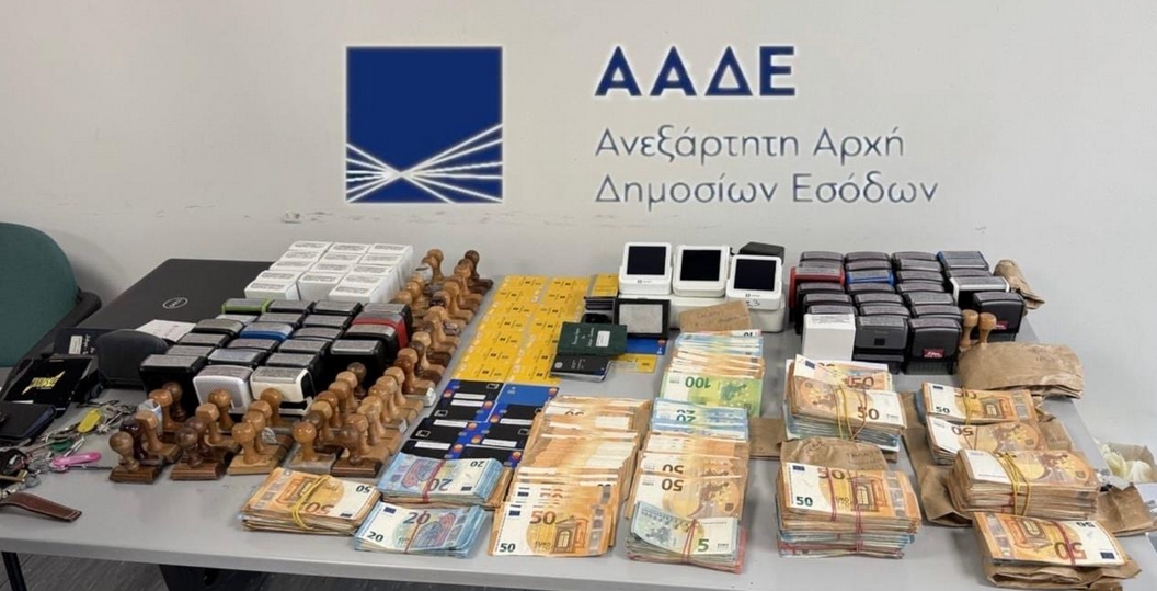 ΑΑΔΕ: «Εξαρθρώθηκε κύκλωμα εκατοντάδων αχυρανθρώπων με 380 επιχειρήσεις και χρέη 43 εκατ. ευρώ»