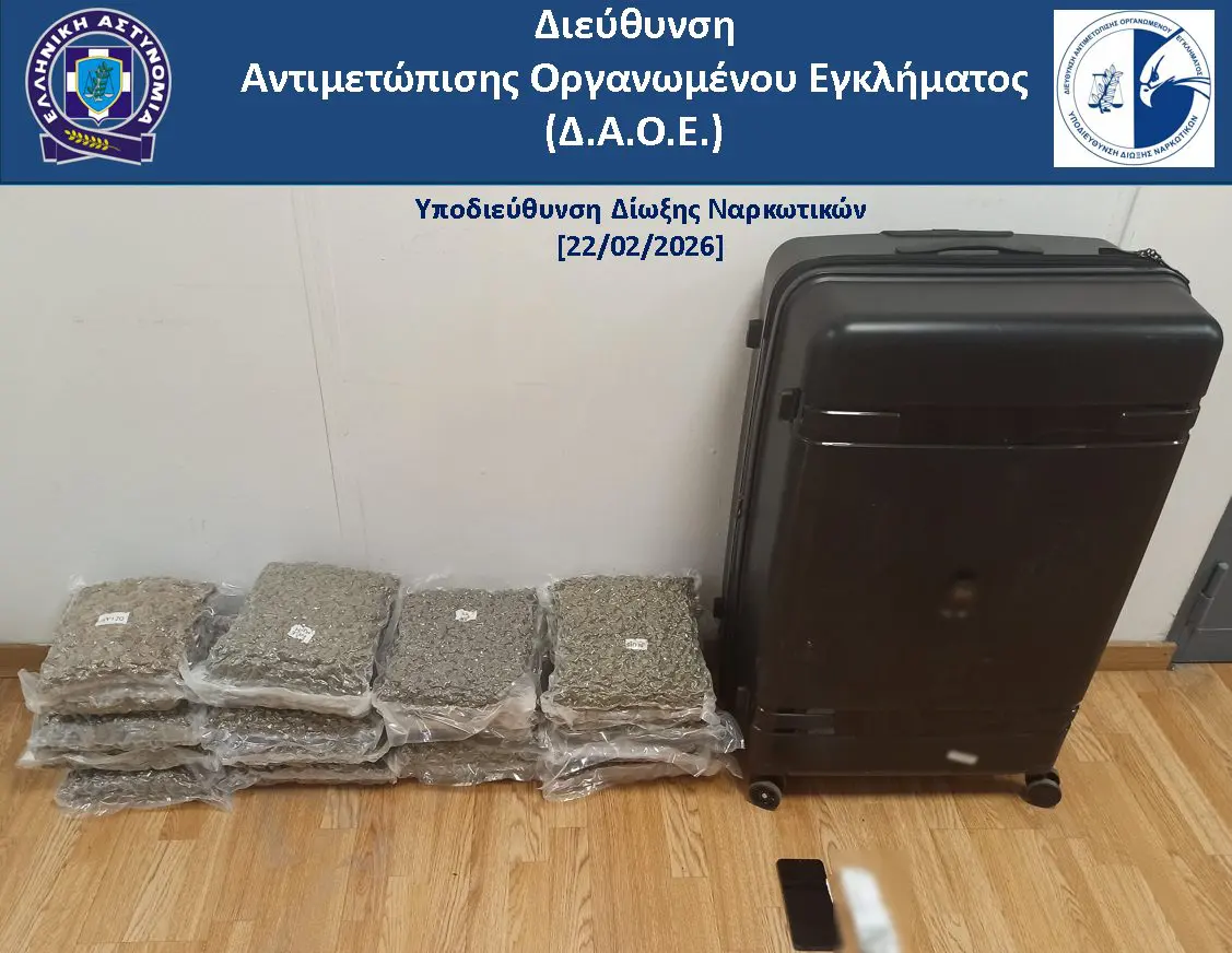 39χρονος αλλοδαπός, έκανε εισαγωγή κάνναβης στην ελληνική επικράτεια μέσω της αεροπορικής οδού