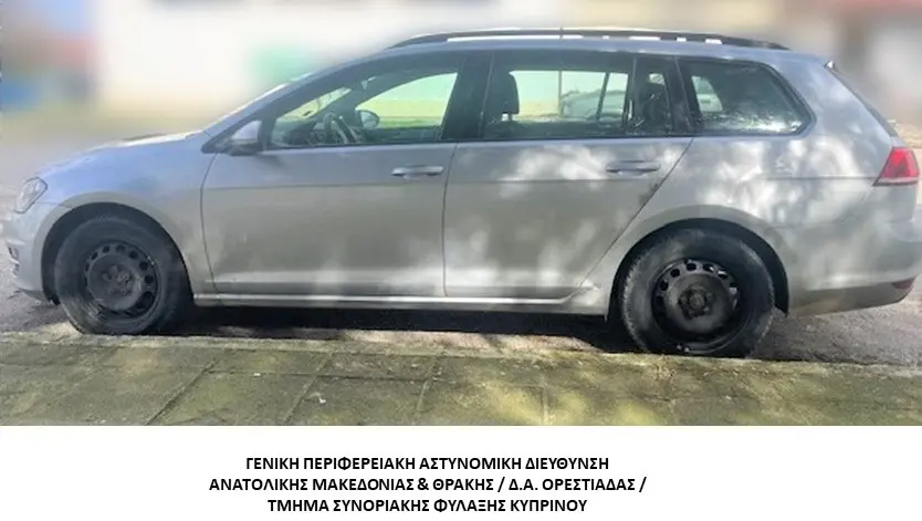 Συνελήφθη διακινητής ο οποίος προωθούσε στο εσωτερικό της χώρας μη νόμιμους μετανάστες