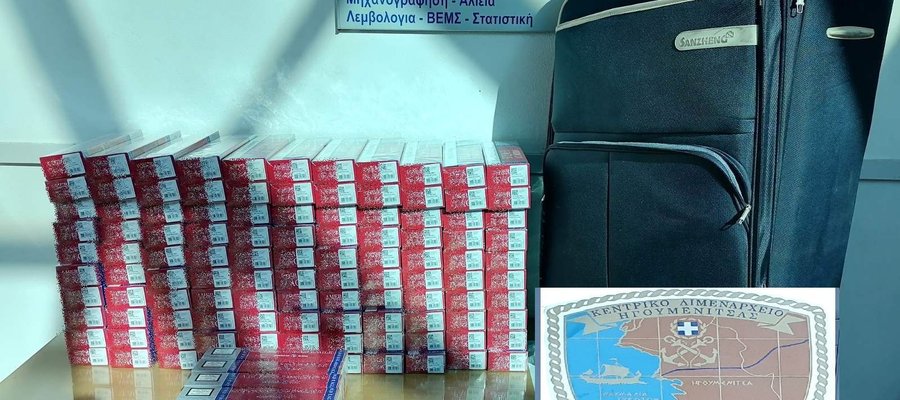 Σύλληψη δύο αλλοδαπών για λαθραία καπνικά προϊόντα στην Ηγουμενίτσα