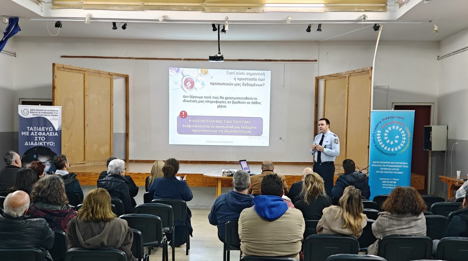 Αστυνομικοί της  Διεύθυνσης Αστυνομίας Ρεθύμνου πραγματοποιούν σειρά ενημερωτικών διαλέξεων με θέμα «Ταξιδεύω με Ασφάλεια στο Διαδίκτυο»