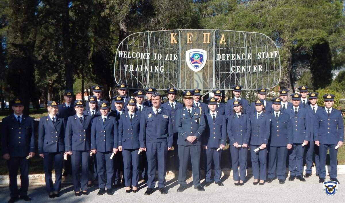 Τελετή Επίδοσης Εξειδίκευσης Συστήματος Αεροπορικού Ελέγχου στο ΚΕΠΑ