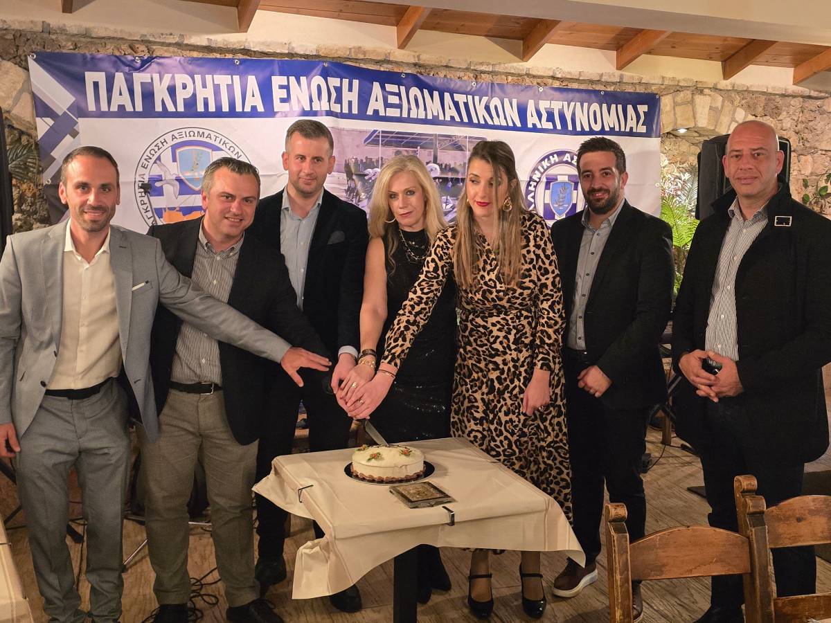 Η Ένωση Αξιωματικών ΕΛ.ΑΣ. Περιφέρειας Κρήτης έκοψε την πρωτοχρονιάτικη πίτα της
