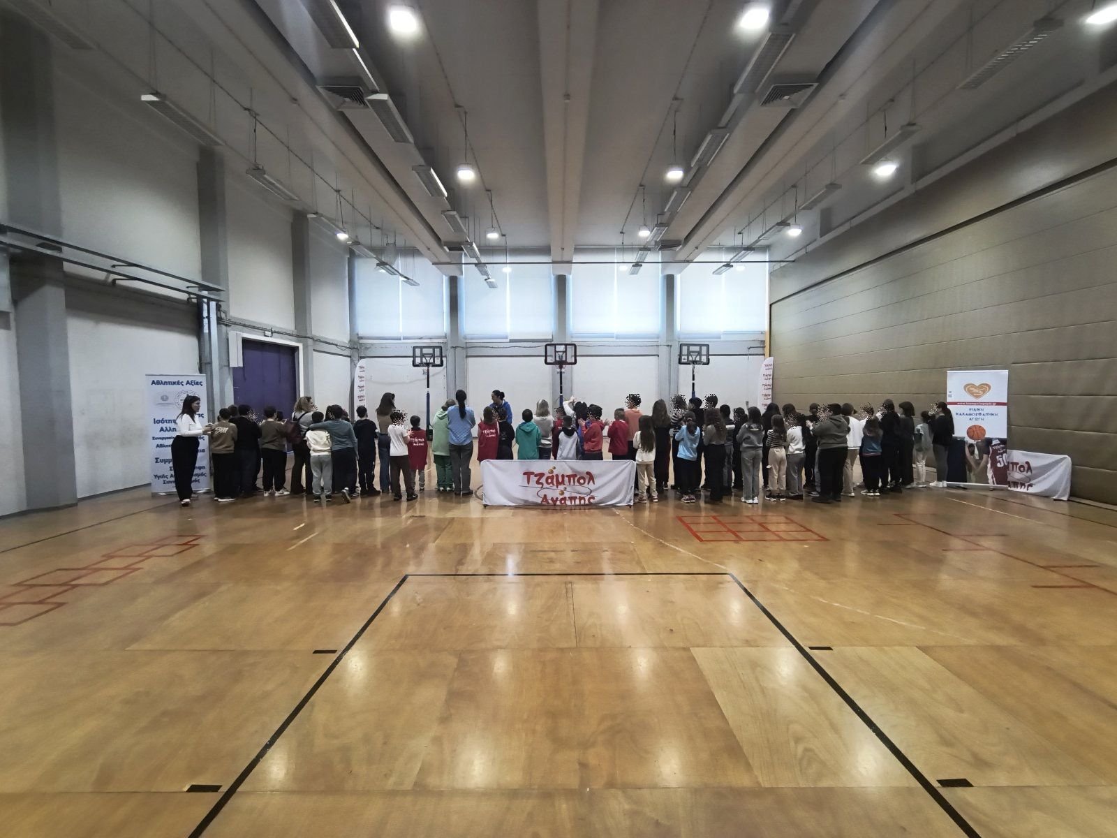 Αθλητική Δράση Συμπερίληψης στο Στάδιο Ειρήνης και Φιλίας