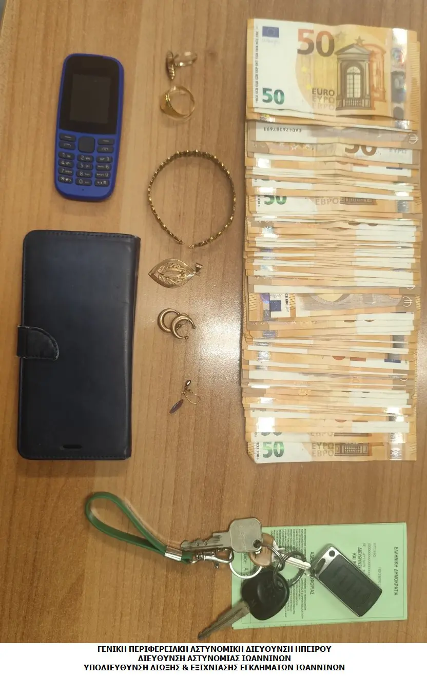 Συνελήφθη μέλος συμμορίας που διέπραττε τηλεφωνικές απάτες