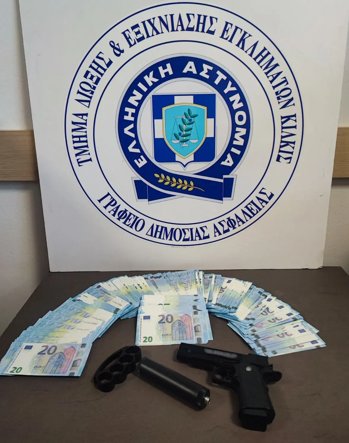 Άνδρας παραχάρασε χαρτονομίσματα των 20 ευρώ