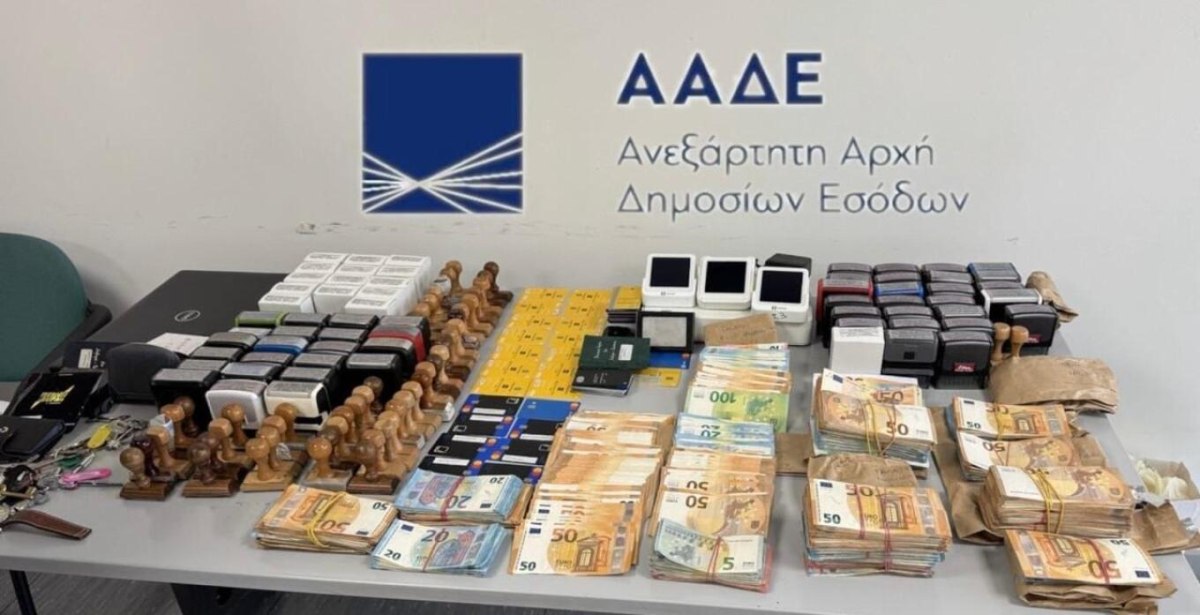 Σωρεία κακουργημάτων απήγγειλε ο εισαγγελέας για το κύκλωμα απάτης σε βάρος του Δημοσίου μέσω διαδοχικών ΑΦΜ