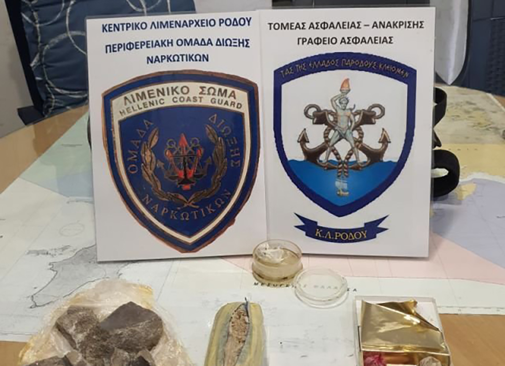 Σύλληψη 19χρονου με 525,5 γραμμ. ηρωίνης στο λιμάνι της Ακαντιάς