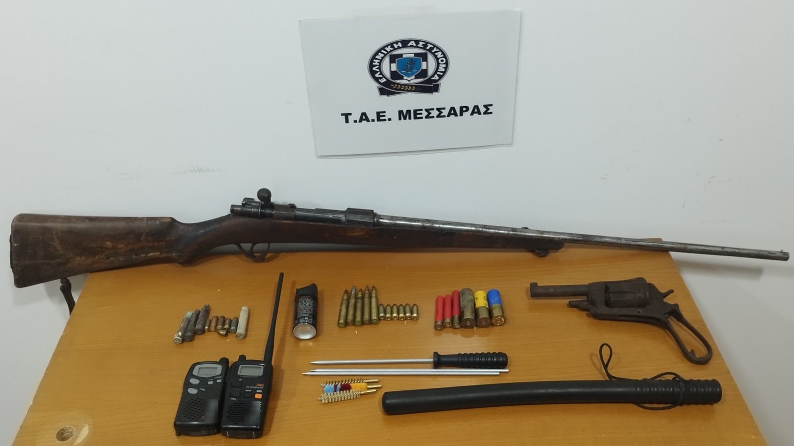 Σύλληψη 64χρονου στη Μεσαρά, για παραβάσεις νομοθεσίας περί όπλων