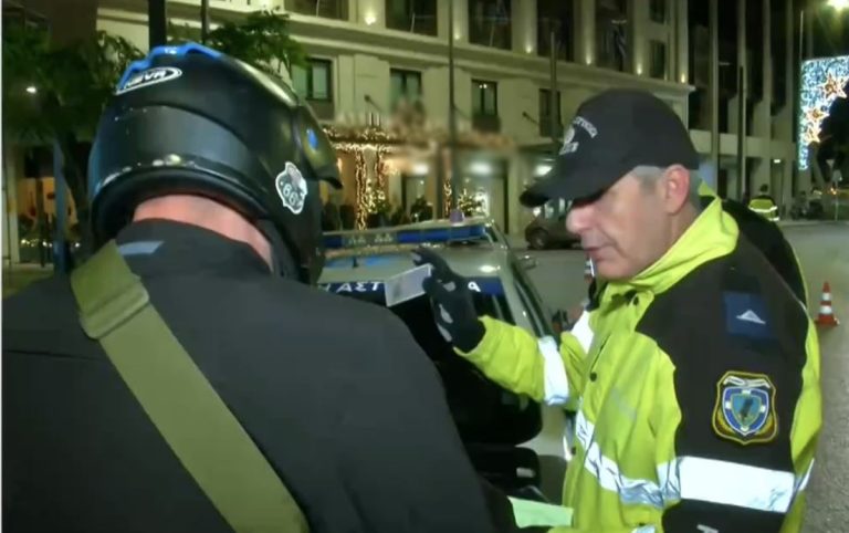 ΕΛΑΣ: Πάνω από 16 χιλιάδες παραβάσεις βεβαιώθηκαν σε τροχονομικούς ελέγχους σε όλη την Ελλάδα από 20 έως 23 Φεβρουαρίου