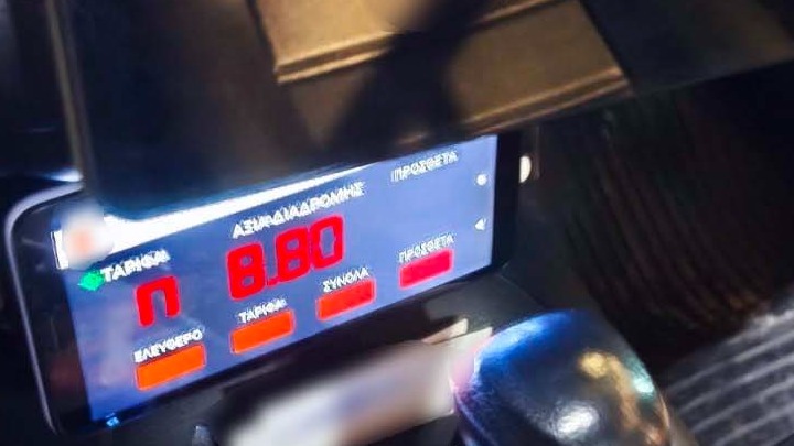 Βεβαίωση παράβασης σε οδηγό ταξί για τη χρήση εφαρμογής καταμέτρησης της αμοιβής του