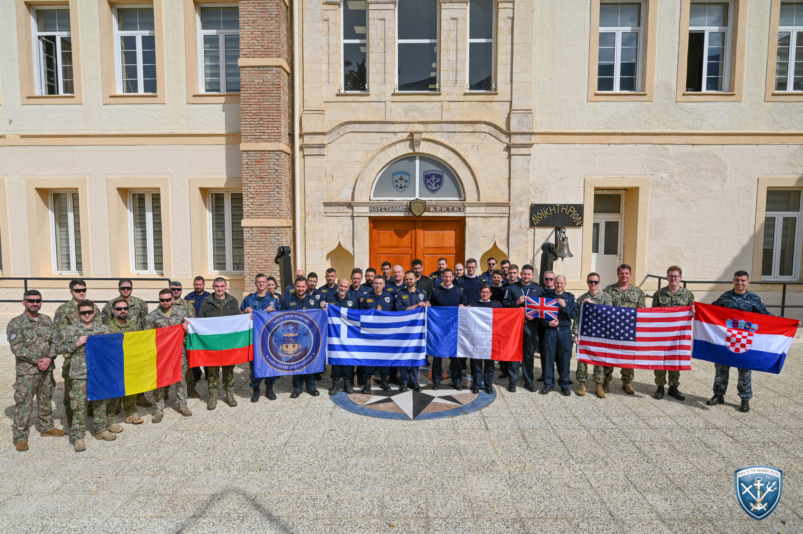 Πολυεθνική Άσκηση Ναρκοπολέμου «ΑΡΙΑΔΝΗ 26»