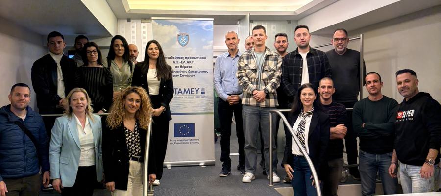 Εκπαιδευτικό πρόγραμμα του Λ.Σ.-ΕΛ.ΑΚΤ. με θέμα: «Ανθρώπινα Δικαιώματα και Μικτές Μεταναστευτικές Ροές»