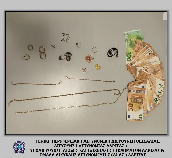 Λάρισα: Εξαπάτησαν ηλικιωμένη παριστάνοντας τους λογιστές – Της απέσπασαν 3.650 ευρώ και κοσμήματα
