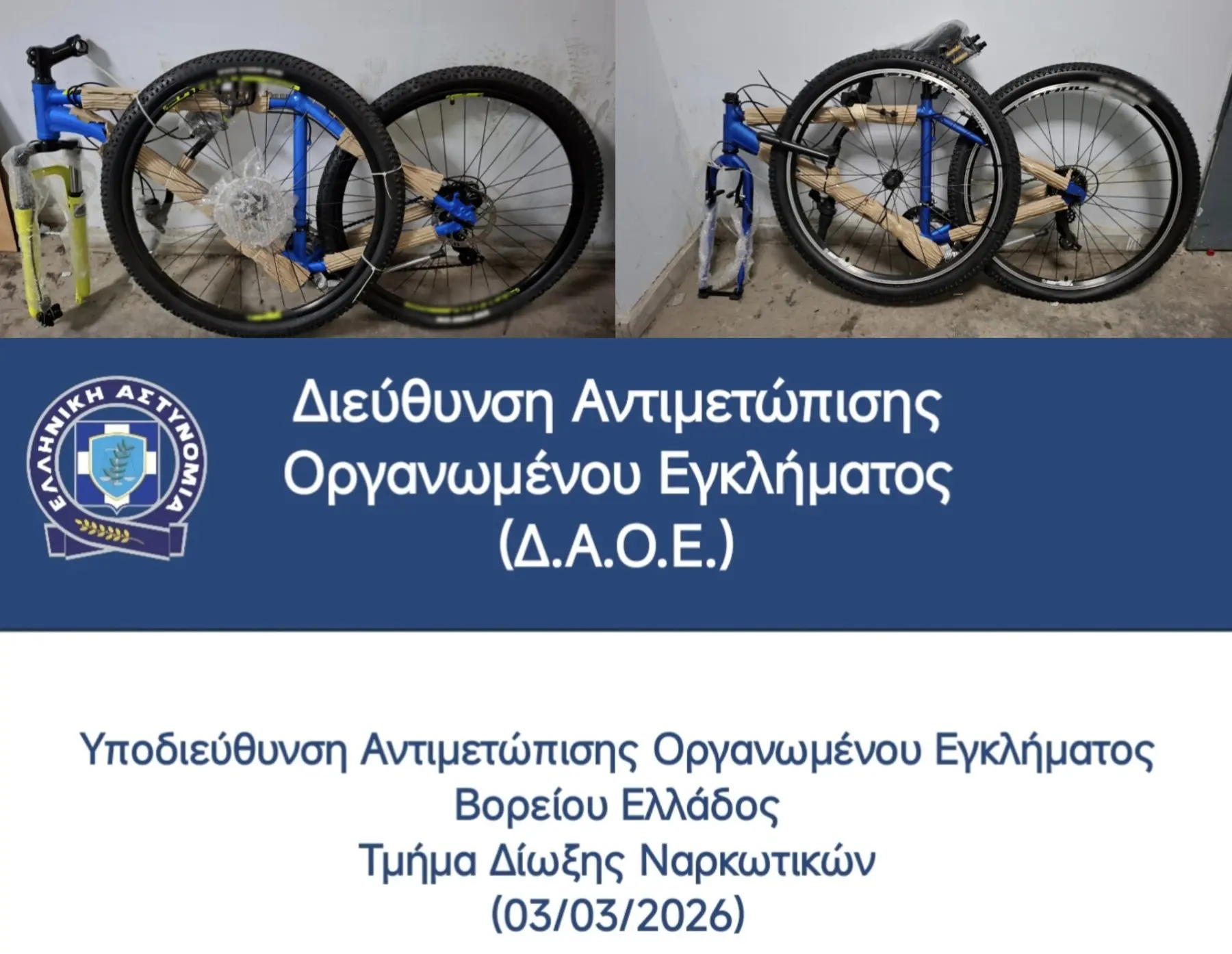 Αστυνομική επιχείρηση στον Δενδροπόταμο Θεσσαλονίκης- Σύλληψη ενός άνδρα για παράβαση της νομοθεσίας για τα όπλα