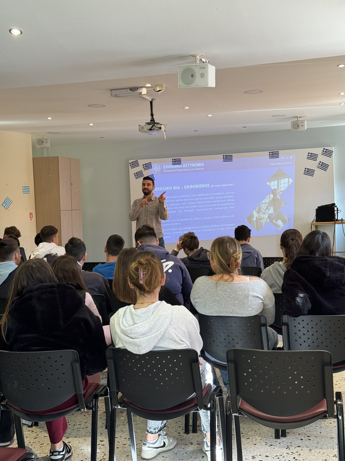 Δράσεις ενημέρωσης για τον εκφοβισμό στο σχολικό περιβάλλον από την Γενική Περιφερειακή Αστυνομική Δ/νση Κρήτης