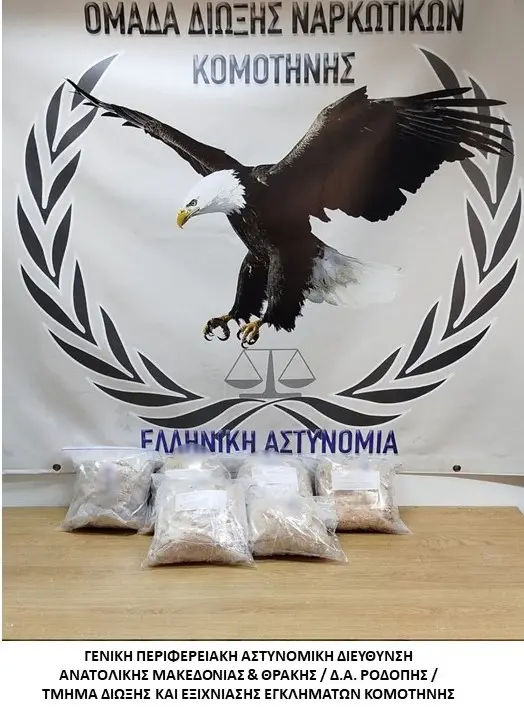 Κατασχέθηκαν πάνω από 11 κιλά ισχυρό συνθετικό κανναβινοειδές