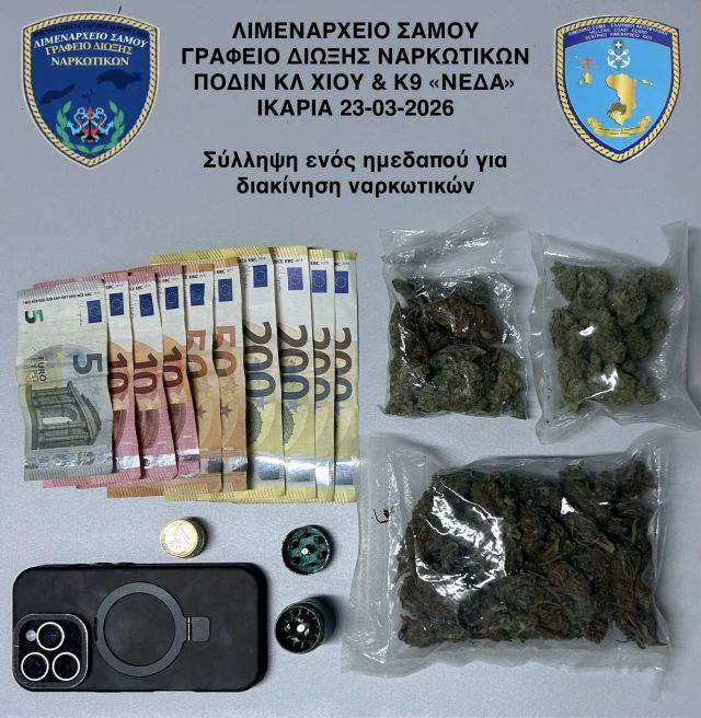 Σύλληψη 34χρονου για ναρκωτικά στον Εύδηλο Ικαρίας