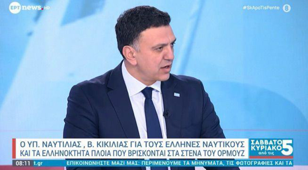 Β. Κικίλιας: «Θα κάνουμε ό,τι μπορούμε για τους Έλληνες ως προς τις επιπτώσεις του πολέμου»