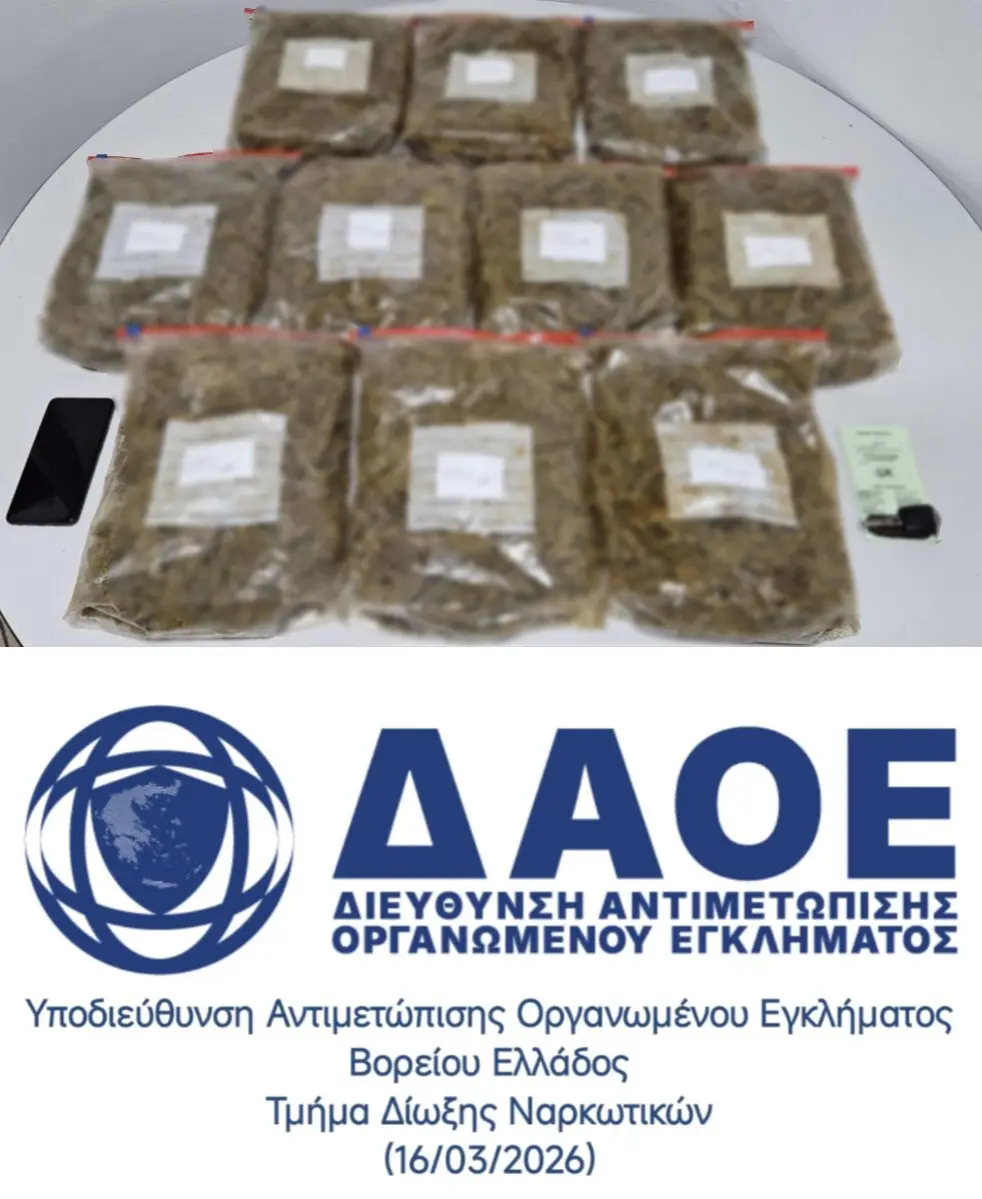 45χρονος είχε κρύψει 5 κιλά κάνναβη στον προφυλακτήρα του αυτοκινήτου του