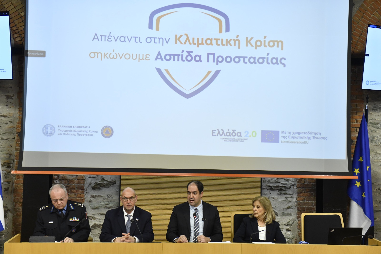 Γ. Κεφαλογιάννης: Η επιτυχία είναι αποτέλεσμα συντονισμού, εμπιστοσύνης και κοινής προσπάθειας