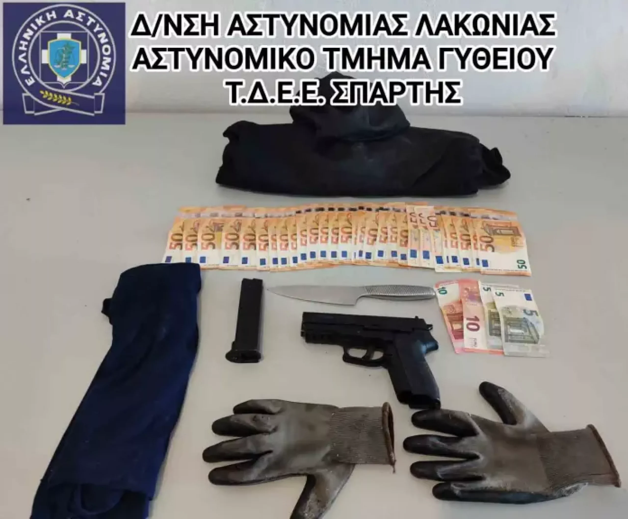 Σύλληψη 39χρονου στο Γύθειο για ληστεία