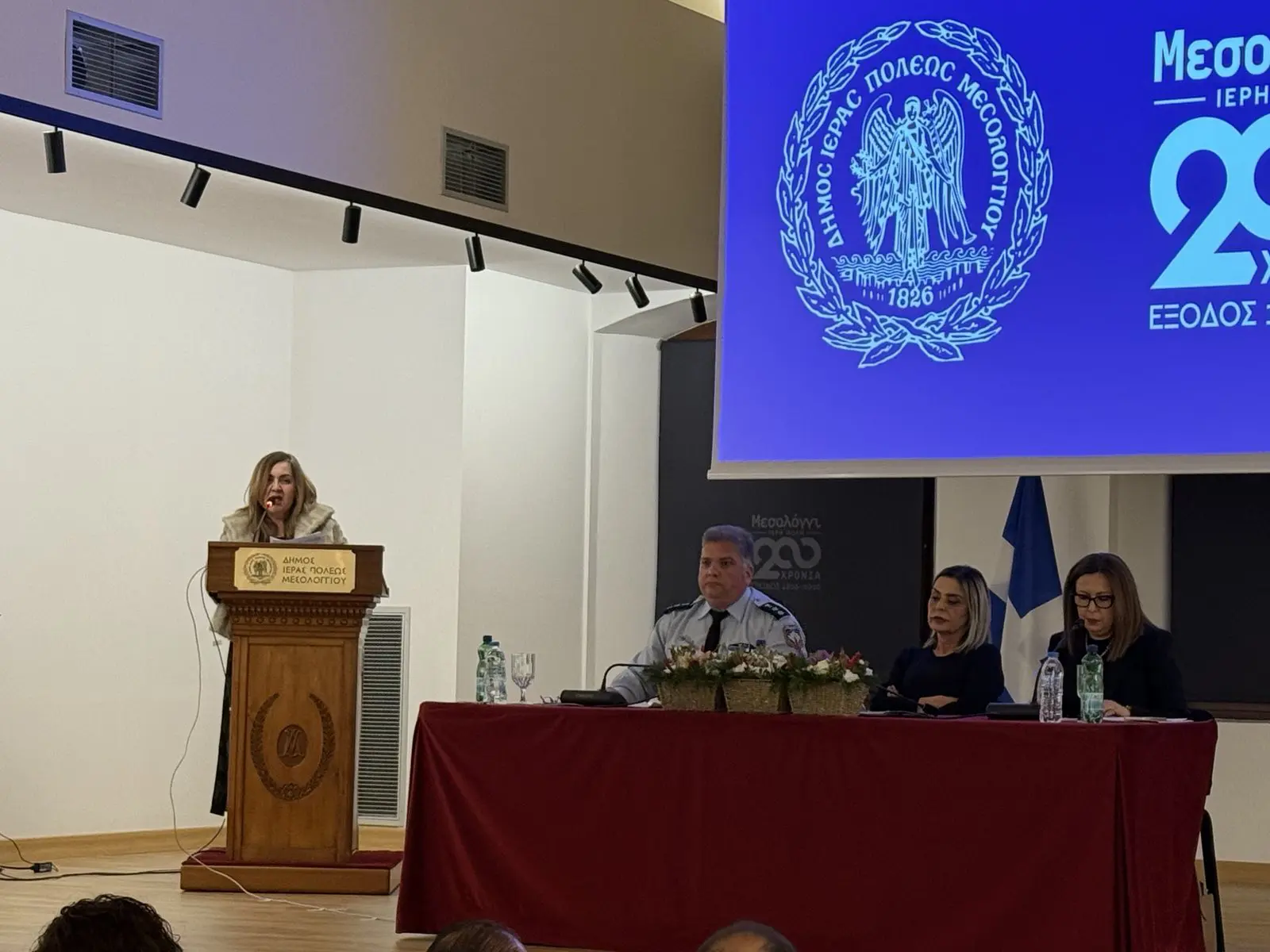 Eνημερωτική εσπερίδα για την ασφαλή πλοήγηση και αντιμετώπιση του σχολικού εκφοβισμού και της παραβατικότητας